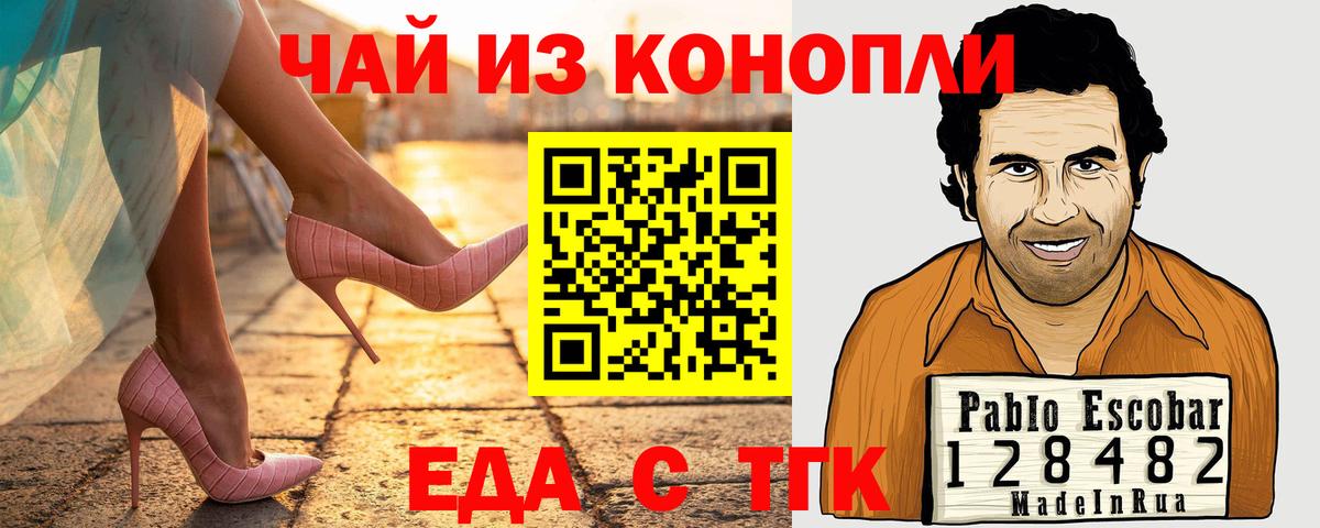 Богородск  Canna-Cookies марихуана  Вход с VPN 