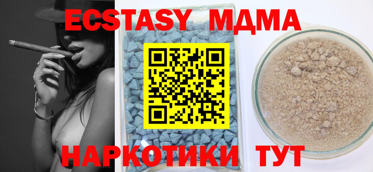 Экстази VHQ  Вход с VPN  Ecstasy  Богородск 
