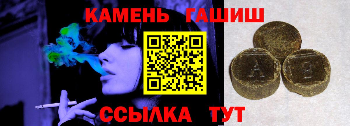 Гашиш  Гашиш ice o lator  ГАШ 40% ТГК  Вход с VPN  Богородск 