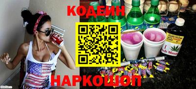 индика Славгород
