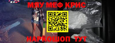 PSILOCYBIN Сланцы