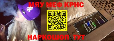 PSILOCYBIN Сланцы