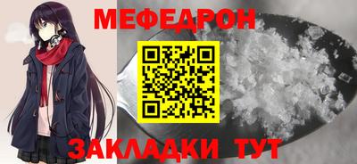 соль курить ск Ставрополь