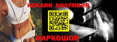 стафф Славянск-на-Кубани