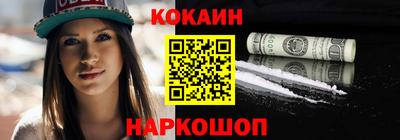 прущие крисы Старая Купавна