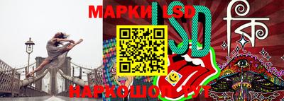 стафф Славянск-на-Кубани