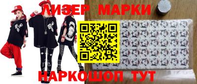 соль курить ск Ставрополь