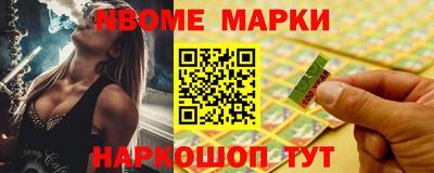 индика Славгород