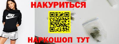 соль курить ск Ставрополь