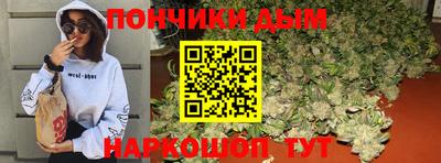 прущие крисы Старая Купавна