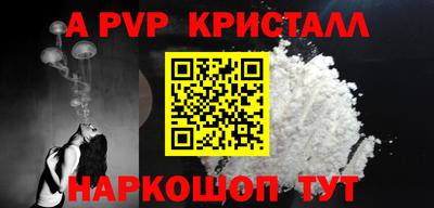 PSILOCYBIN Сланцы