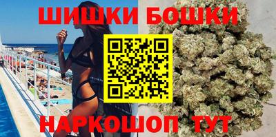 PSILOCYBIN Сланцы