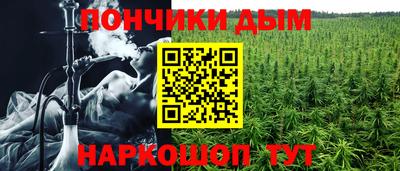 стафф Славянск-на-Кубани