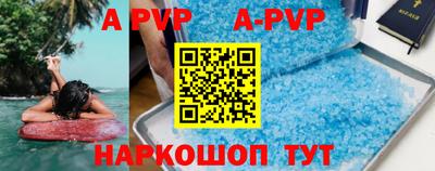 индика Славгород