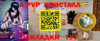 прущие крисы Старая Купавна