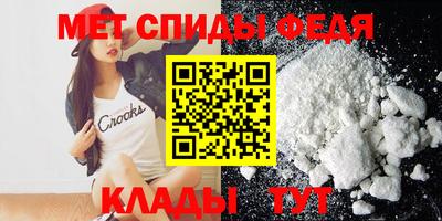 стафф Славянск-на-Кубани