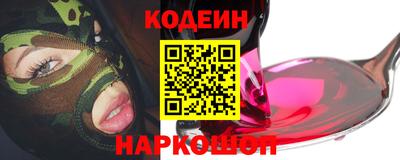 индика Славгород