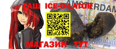 индика Славгород
