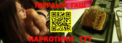 PSILOCYBIN Сланцы