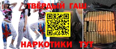 соль курить ск Ставрополь
