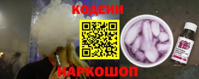 стафф Славянск-на-Кубани