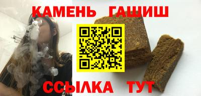 стафф Славянск-на-Кубани