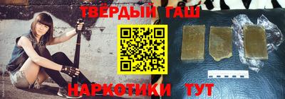PSILOCYBIN Сланцы