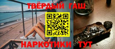 стафф Славянск-на-Кубани