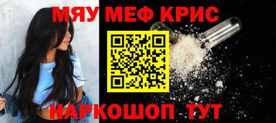 PSILOCYBIN Сланцы