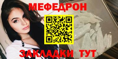 стафф Славянск-на-Кубани