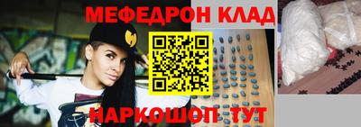 PSILOCYBIN Сланцы
