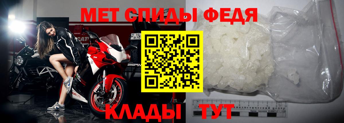 МЕТАМФЕТАМИН мет  Вход с VPN  Богородск  МЕТАМФЕТАМИН мет 
