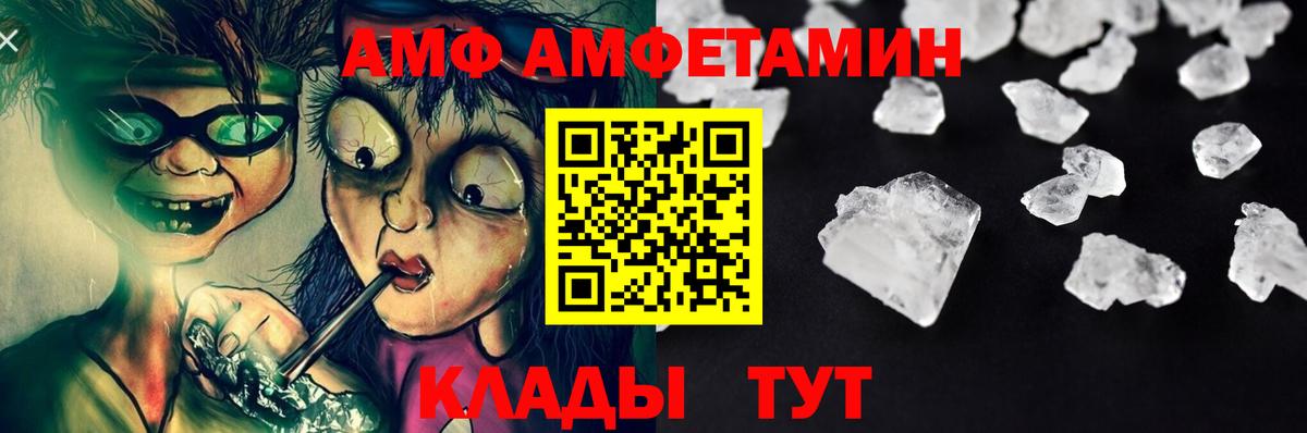 Метамфетамин мет Богородск