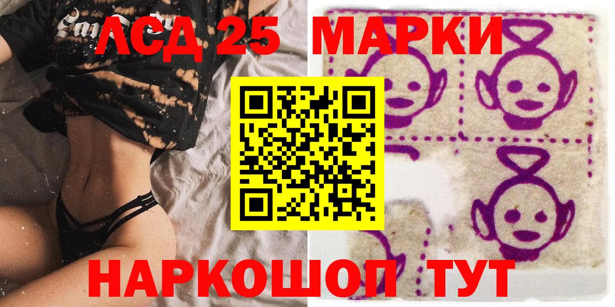 Наркотические марки 1,8мг  Наркотические марки 1,8мг  Вход с VPN  Марки N-bome  Богородск 