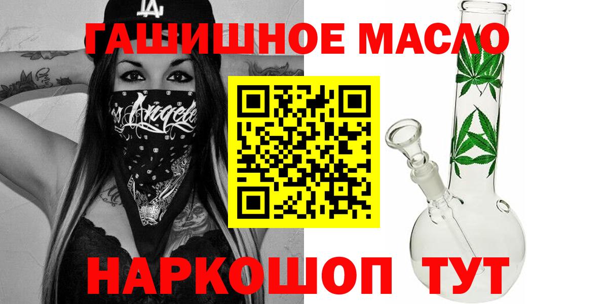 Богородск  ТГК Wax  ТГК концентрат  Вход с VPN 