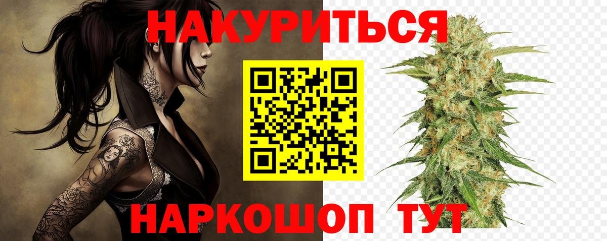 Богородск  Бошки Шишки MAZAR  Вход с VPN  Канабис VHQ  Марихуана LSD WEED  Шишки марихуана индика 