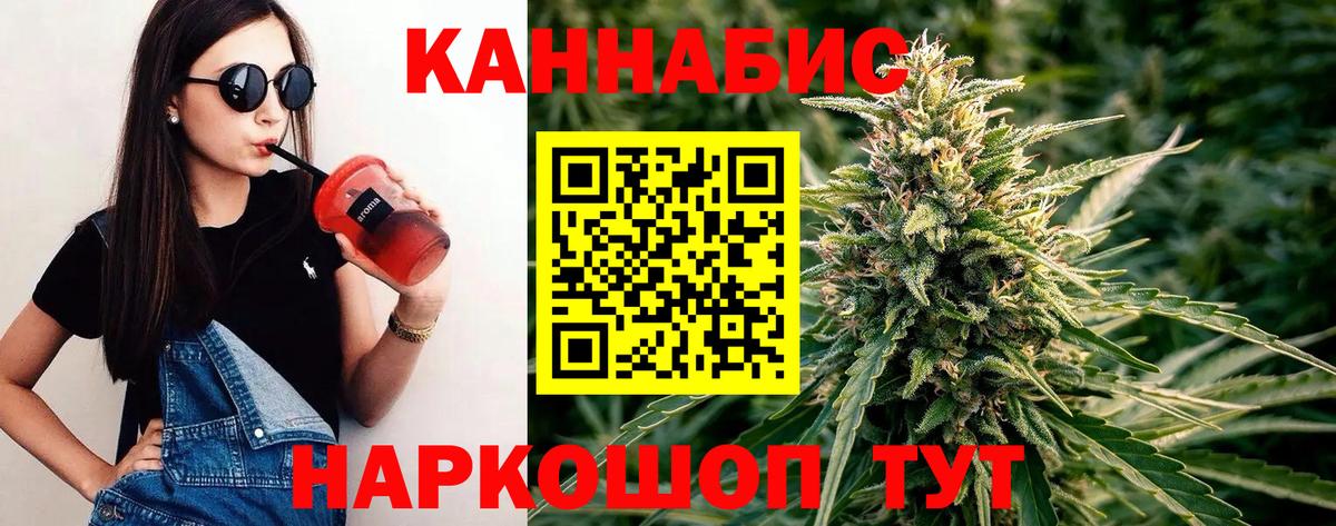 Бошки марихуана LSD WEED Богородск